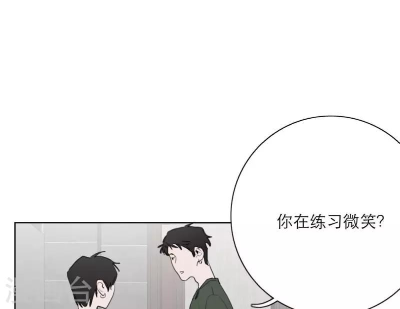 向上而生韩漫全集-第28话 他们的决心无删减无遮挡章节图片 