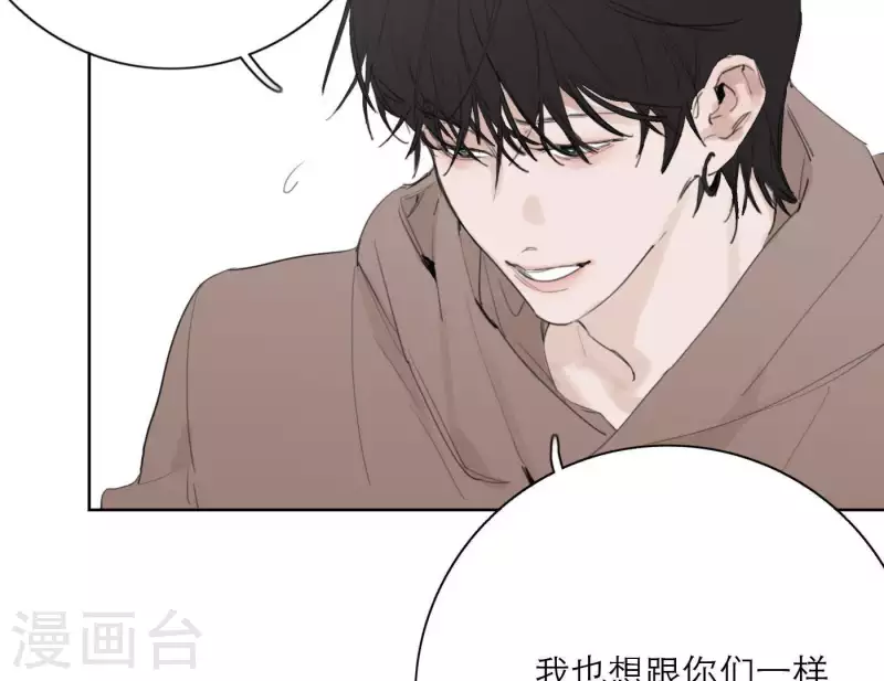 向上而生韩漫全集-第28话 他们的决心无删减无遮挡章节图片 