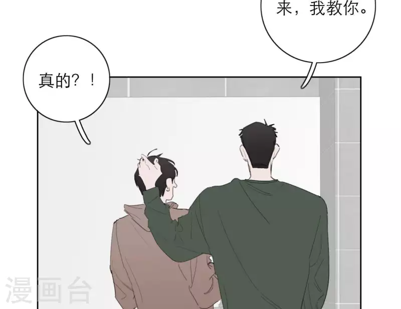 向上而生韩漫全集-第28话 他们的决心无删减无遮挡章节图片 
