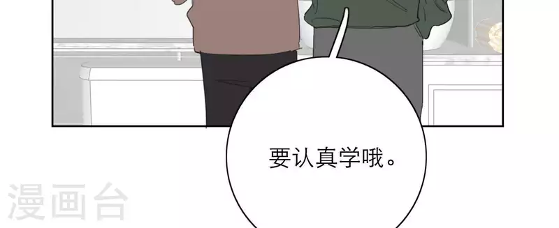 向上而生韩漫全集-第28话 他们的决心无删减无遮挡章节图片 