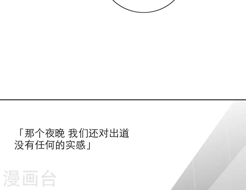 向上而生韩漫全集-第28话 他们的决心无删减无遮挡章节图片 