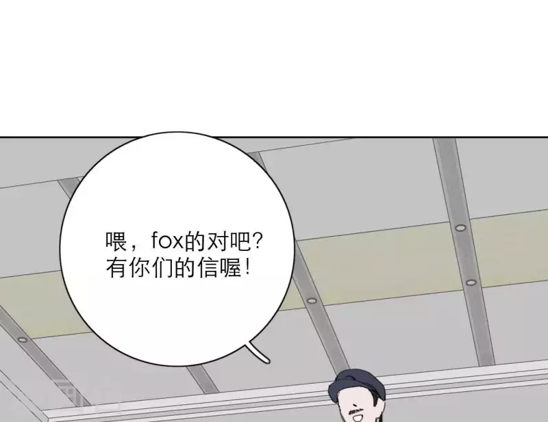 向上而生韩漫全集-第28话 他们的决心无删减无遮挡章节图片 