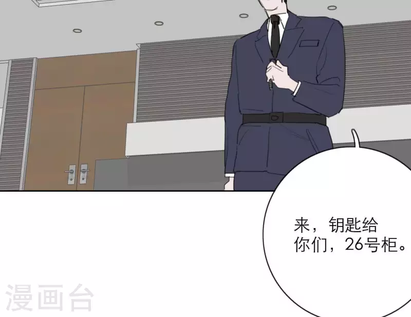 向上而生韩漫全集-第28话 他们的决心无删减无遮挡章节图片 
