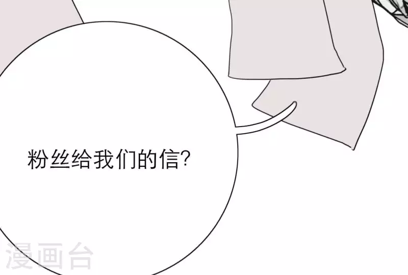 向上而生韩漫全集-第28话 他们的决心无删减无遮挡章节图片 