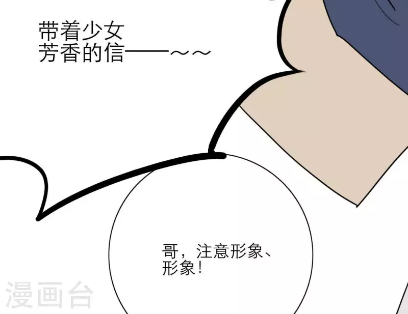 向上而生韩漫全集-第28话 他们的决心无删减无遮挡章节图片 