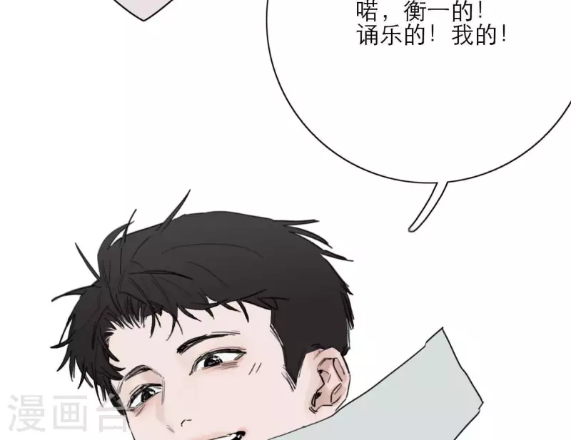 向上而生韩漫全集-第28话 他们的决心无删减无遮挡章节图片 