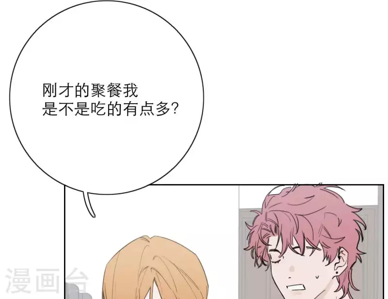 向上而生韩漫全集-第28话 他们的决心无删减无遮挡章节图片 