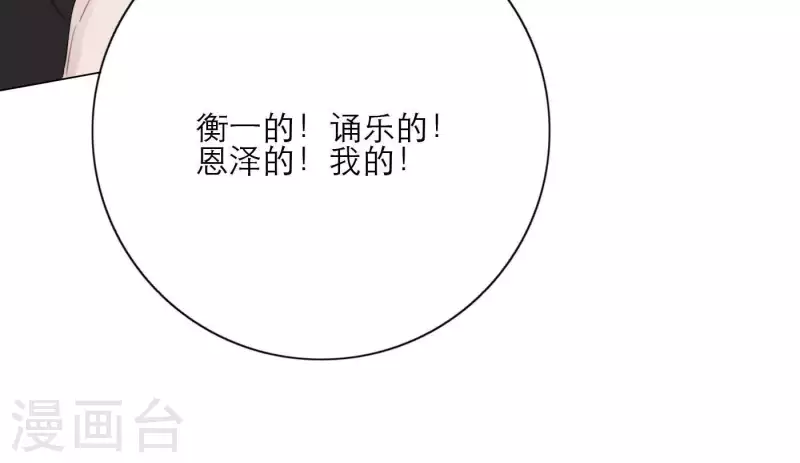 向上而生韩漫全集-第28话 他们的决心无删减无遮挡章节图片 