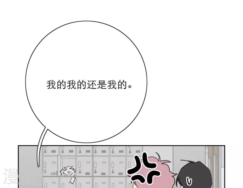 向上而生韩漫全集-第28话 他们的决心无删减无遮挡章节图片 