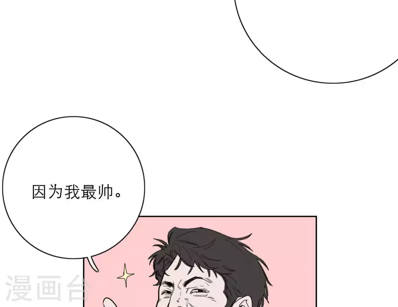 向上而生韩漫全集-第28话 他们的决心无删减无遮挡章节图片 