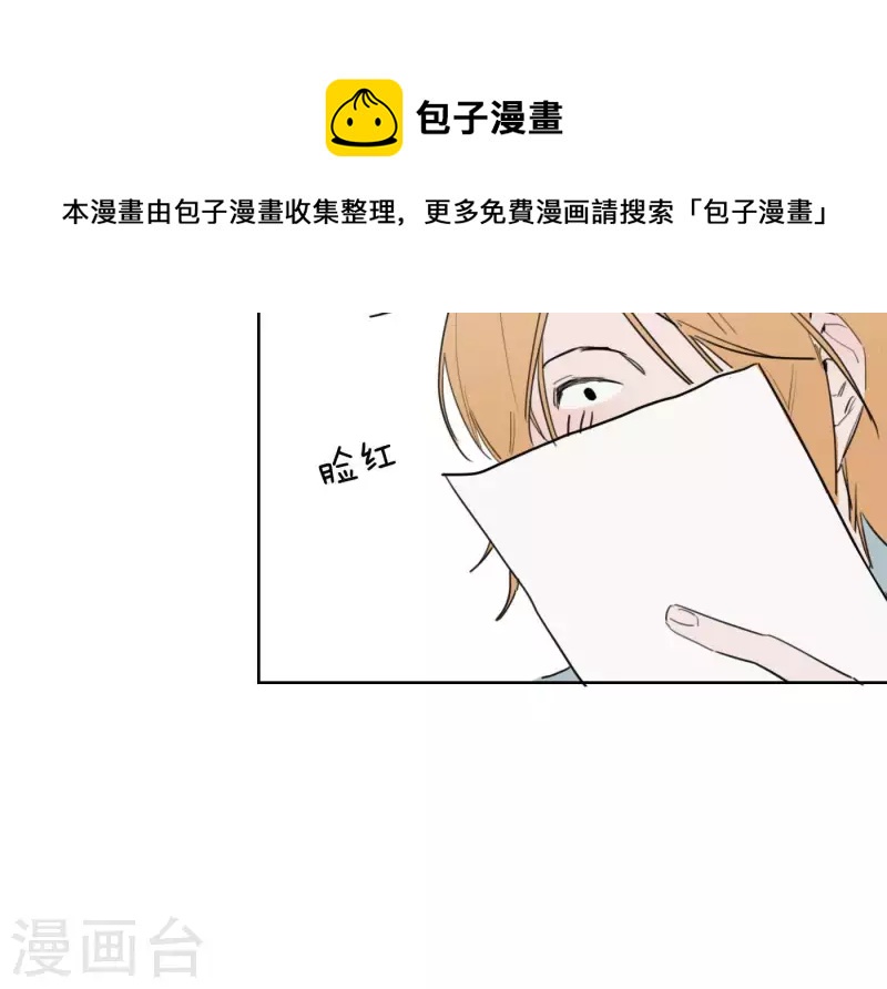 向上而生韩漫全集-第28话 他们的决心无删减无遮挡章节图片 
