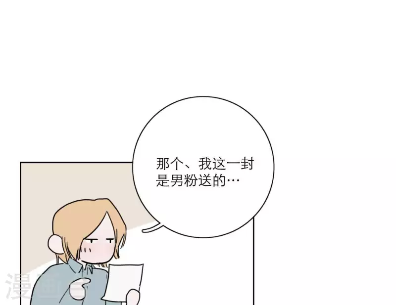 向上而生韩漫全集-第28话 他们的决心无删减无遮挡章节图片 