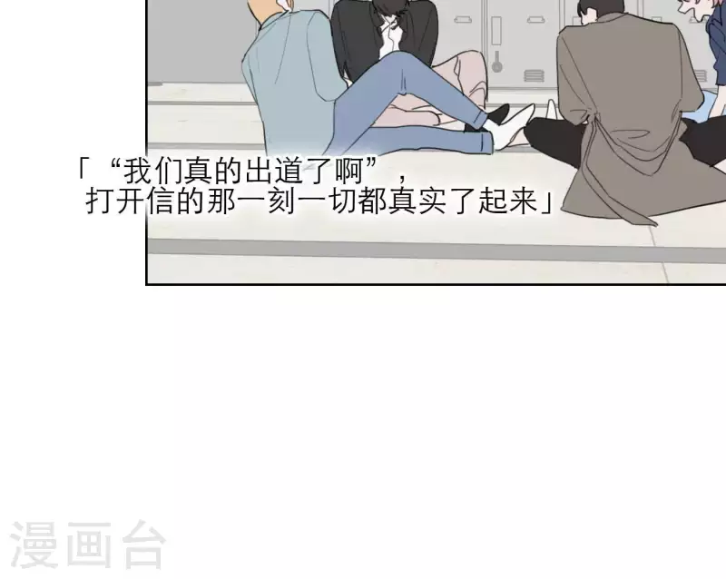 向上而生韩漫全集-第28话 他们的决心无删减无遮挡章节图片 