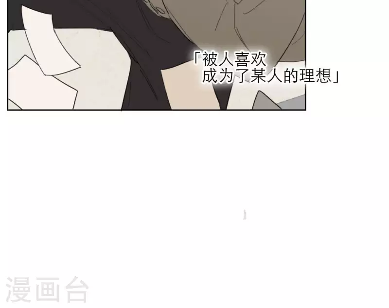 向上而生韩漫全集-第28话 他们的决心无删减无遮挡章节图片 