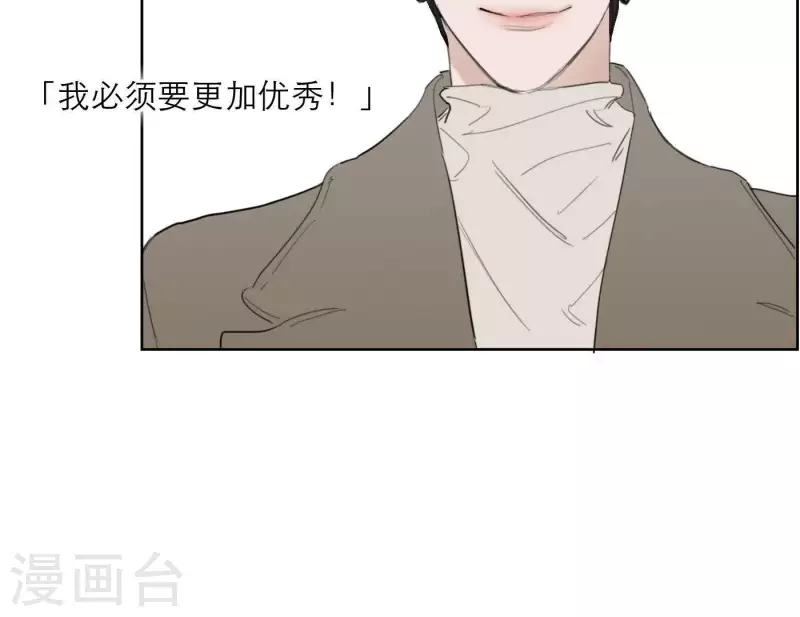向上而生韩漫全集-第28话 他们的决心无删减无遮挡章节图片 