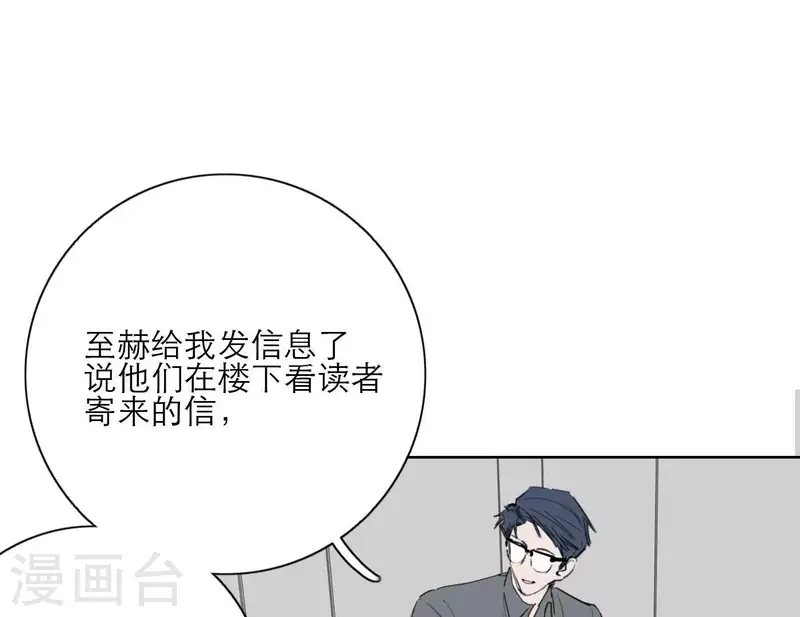 向上而生韩漫全集-第28话 他们的决心无删减无遮挡章节图片 