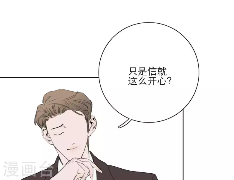 向上而生韩漫全集-第28话 他们的决心无删减无遮挡章节图片 