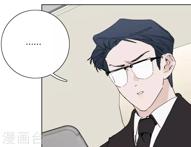 向上而生韩漫全集-第29话 我的妹妹和你恋爱？无删减无遮挡章节图片 