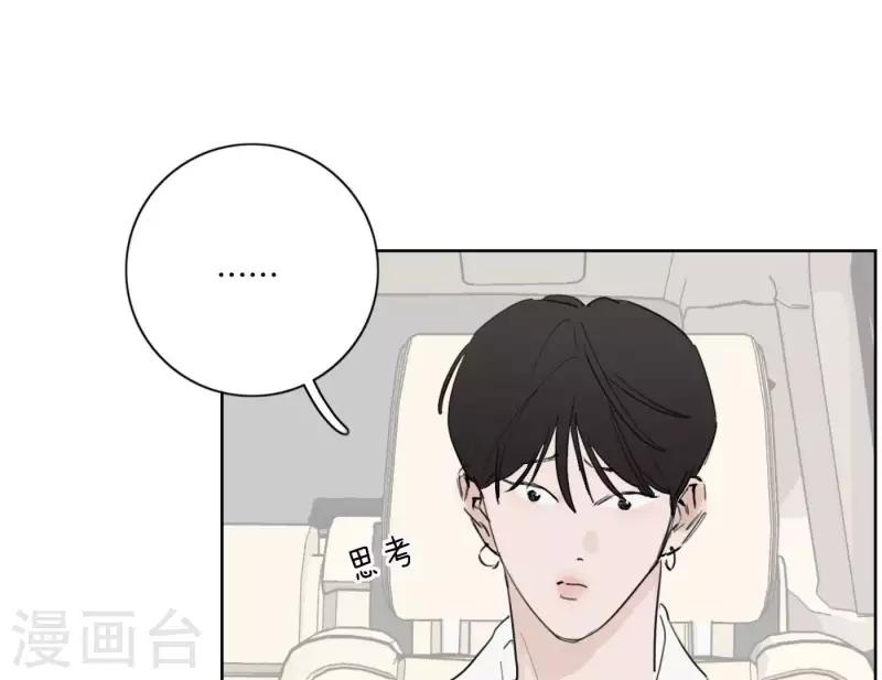 向上而生韩漫全集-第29话 我的妹妹和你恋爱？无删减无遮挡章节图片 