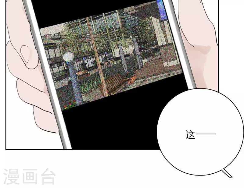 向上而生韩漫全集-第29话 我的妹妹和你恋爱？无删减无遮挡章节图片 