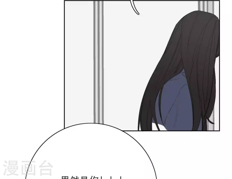 向上而生韩漫全集-第29话 我的妹妹和你恋爱？无删减无遮挡章节图片 
