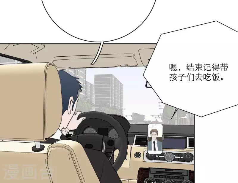 向上而生韩漫全集-第29话 我的妹妹和你恋爱？无删减无遮挡章节图片 