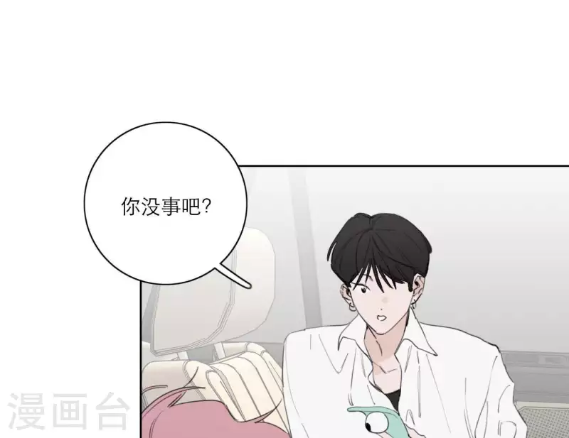 向上而生韩漫全集-第29话 我的妹妹和你恋爱？无删减无遮挡章节图片 