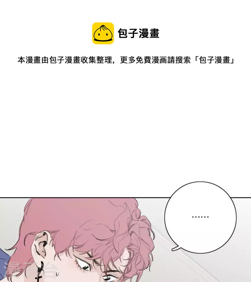 向上而生韩漫全集-第29话 我的妹妹和你恋爱？无删减无遮挡章节图片 