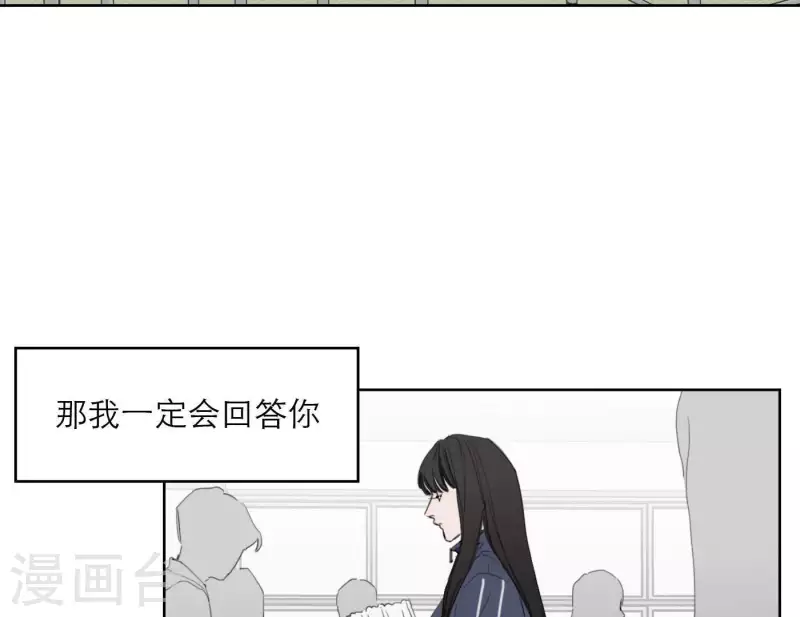 向上而生韩漫全集-第29话 我的妹妹和你恋爱？无删减无遮挡章节图片 