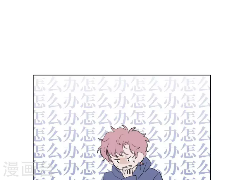 向上而生韩漫全集-第29话 我的妹妹和你恋爱？无删减无遮挡章节图片 
