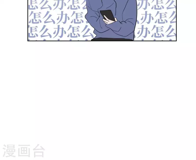 向上而生韩漫全集-第29话 我的妹妹和你恋爱？无删减无遮挡章节图片 