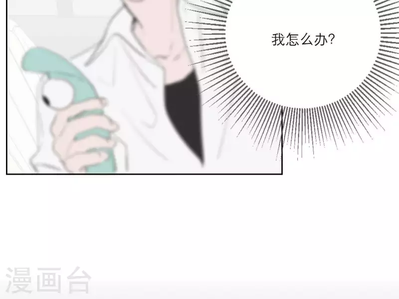 向上而生韩漫全集-第29话 我的妹妹和你恋爱？无删减无遮挡章节图片 