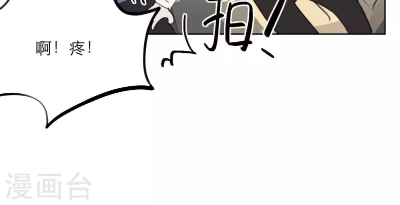 向上而生韩漫全集-第29话 我的妹妹和你恋爱？无删减无遮挡章节图片 