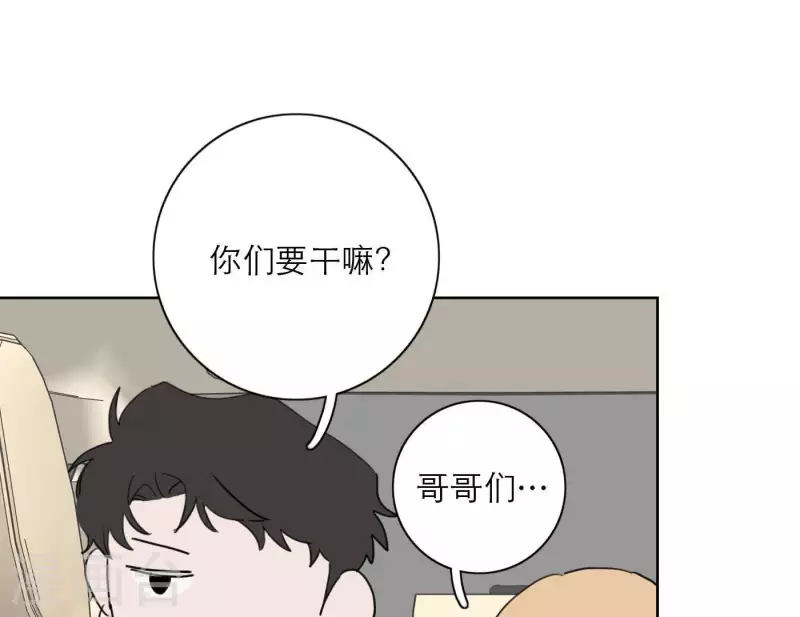 向上而生韩漫全集-第29话 我的妹妹和你恋爱？无删减无遮挡章节图片 