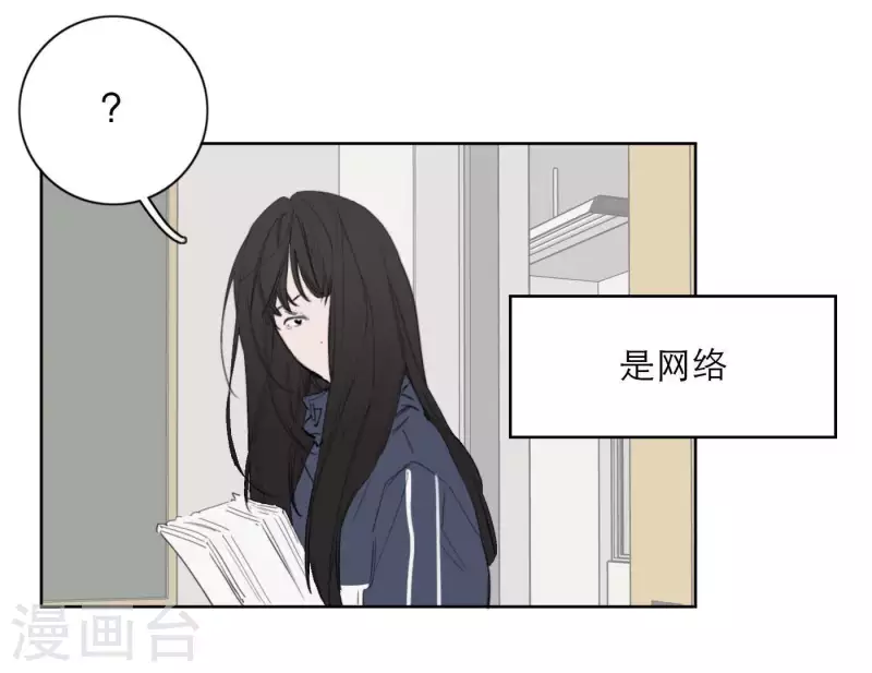 向上而生韩漫全集-第29话 我的妹妹和你恋爱？无删减无遮挡章节图片 