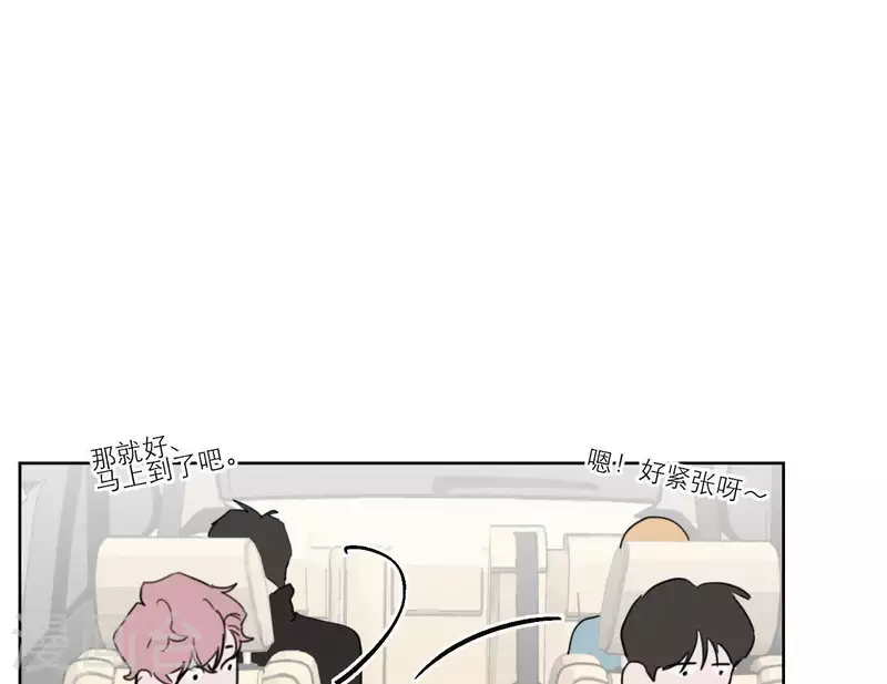 向上而生韩漫全集-第29话 我的妹妹和你恋爱？无删减无遮挡章节图片 