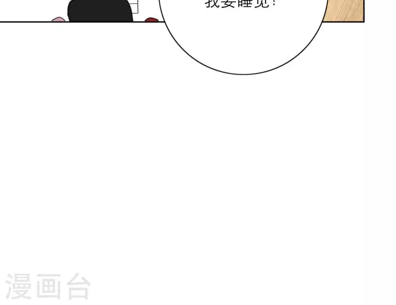 向上而生韩漫全集-第30话 新的目标无删减无遮挡章节图片 