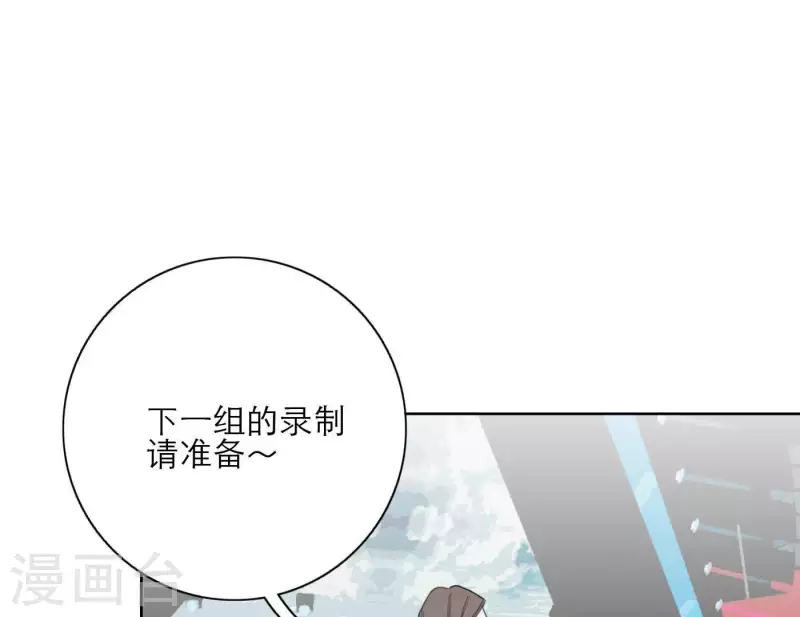 向上而生韩漫全集-第30话 新的目标无删减无遮挡章节图片 