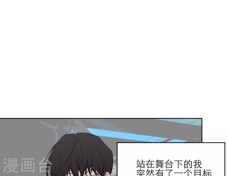 向上而生韩漫全集-第30话 新的目标无删减无遮挡章节图片 