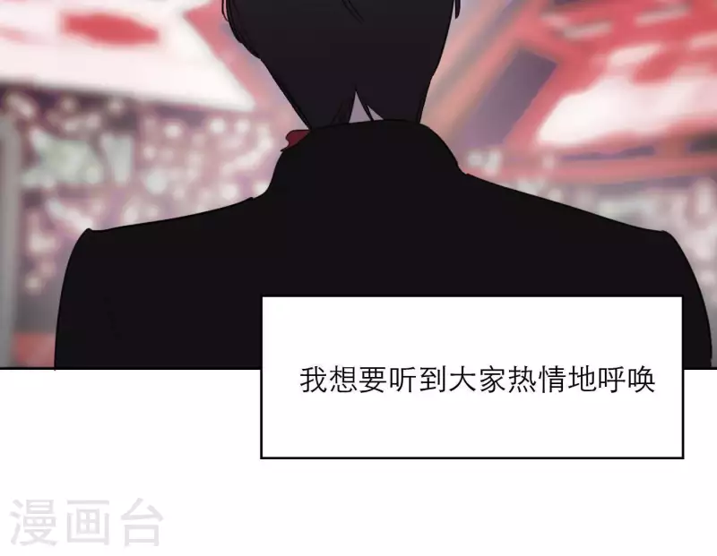 向上而生韩漫全集-第30话 新的目标无删减无遮挡章节图片 