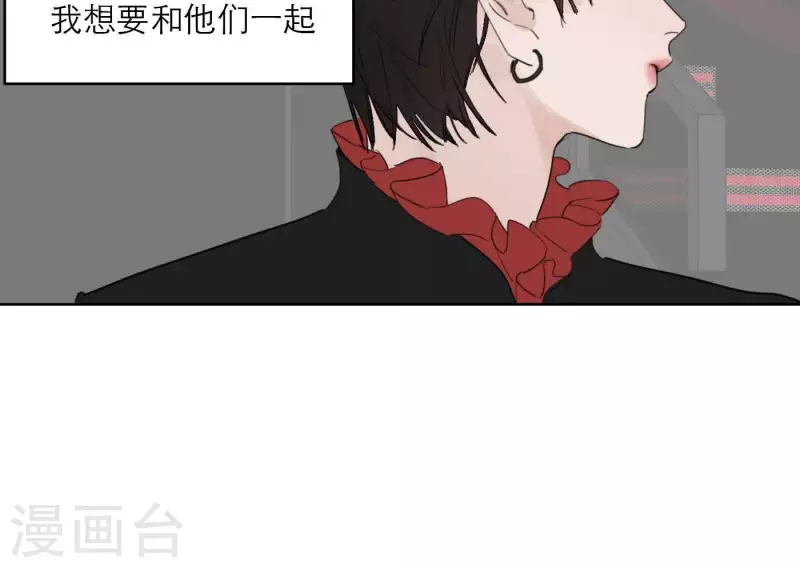 向上而生韩漫全集-第30话 新的目标无删减无遮挡章节图片 