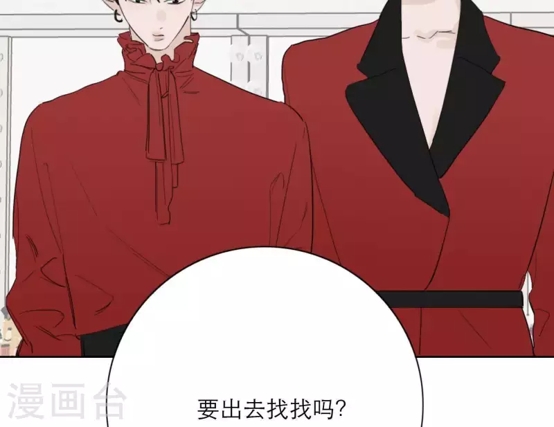 向上而生韩漫全集-第30话 新的目标无删减无遮挡章节图片 