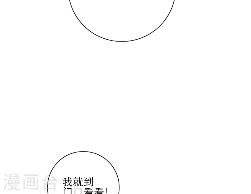 向上而生韩漫全集-第30话 新的目标无删减无遮挡章节图片 