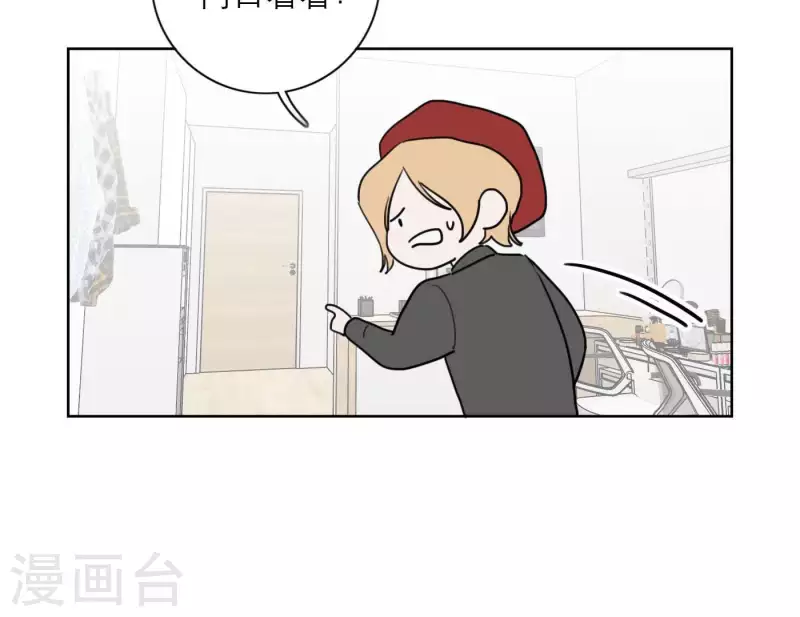 向上而生韩漫全集-第30话 新的目标无删减无遮挡章节图片 