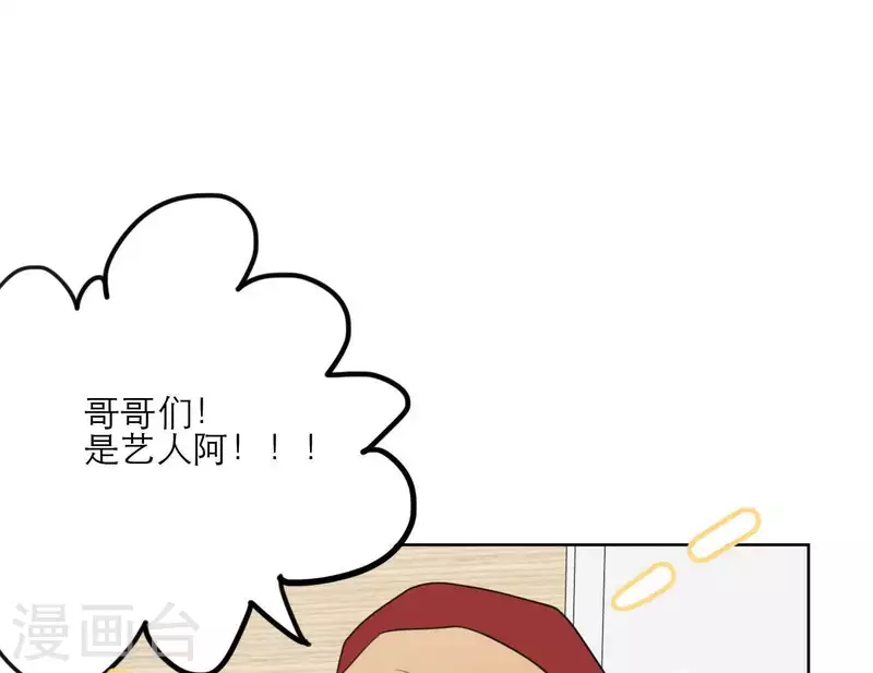 向上而生韩漫全集-第30话 新的目标无删减无遮挡章节图片 