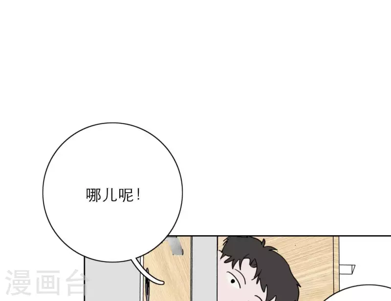 向上而生韩漫全集-第30话 新的目标无删减无遮挡章节图片 