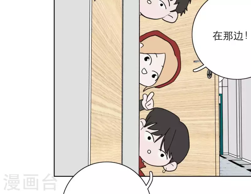 向上而生韩漫全集-第30话 新的目标无删减无遮挡章节图片 