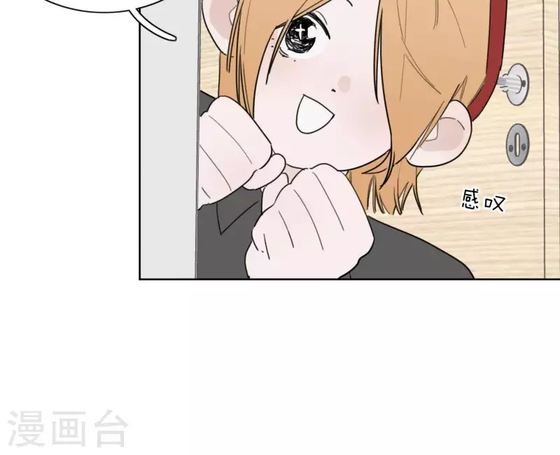 向上而生韩漫全集-第30话 新的目标无删减无遮挡章节图片 