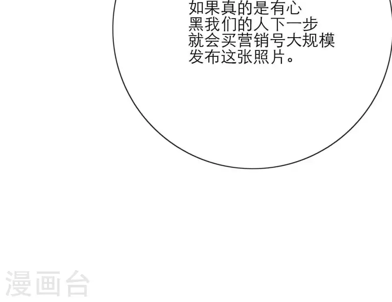 向上而生韩漫全集-第30话 新的目标无删减无遮挡章节图片 