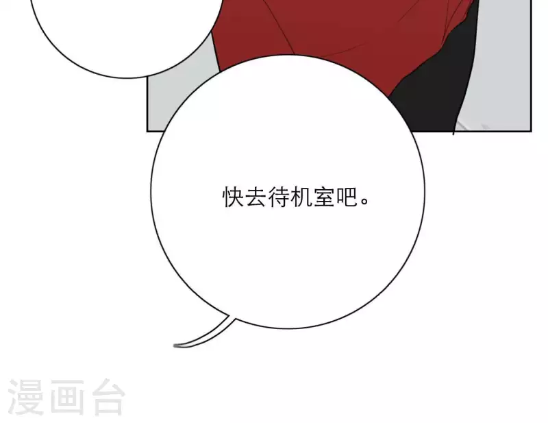 向上而生韩漫全集-第30话 新的目标无删减无遮挡章节图片 